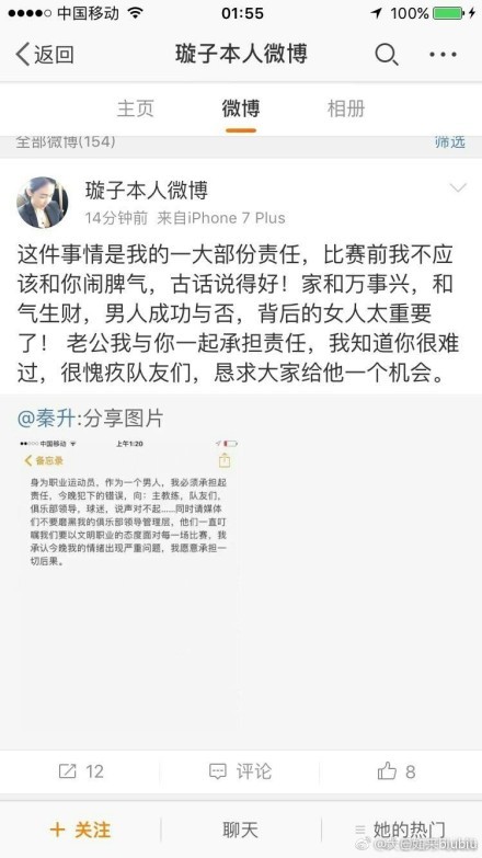 大赛启动后,共收到百余部剧本,最终有70部作品进入角逐